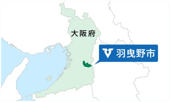 近畿圏のイラストで大阪府が緑に色付けされており、羽曳野市を位置を指しています。