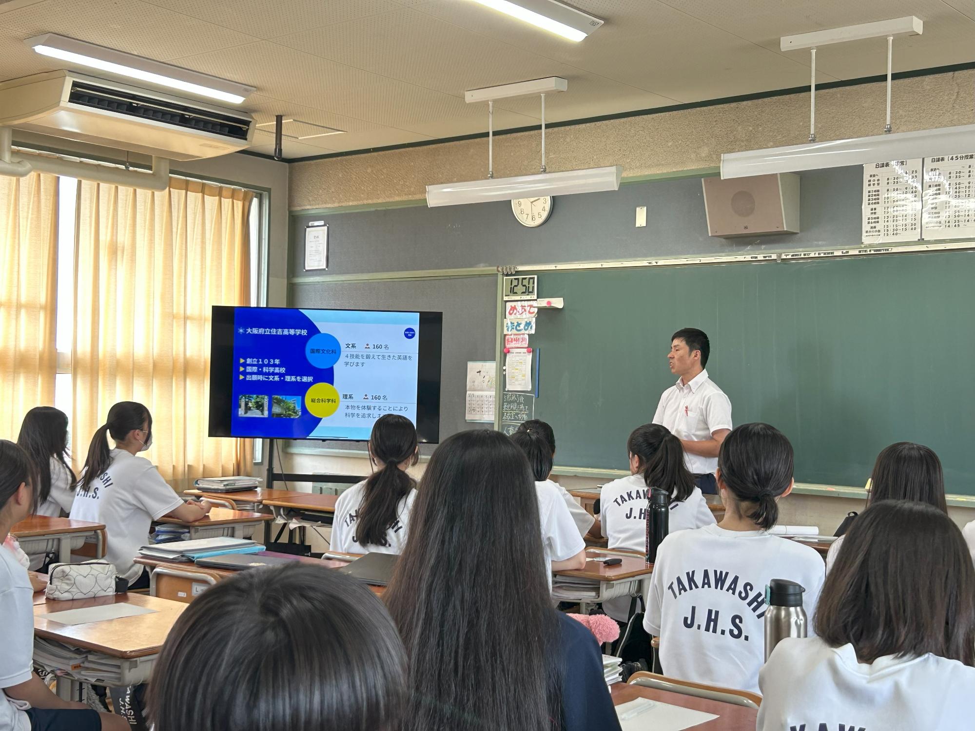 丁寧な学校紹介をしてくれた住吉高校