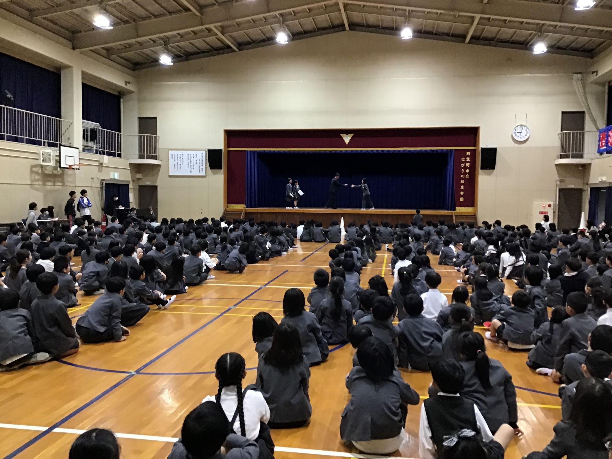 迎える会