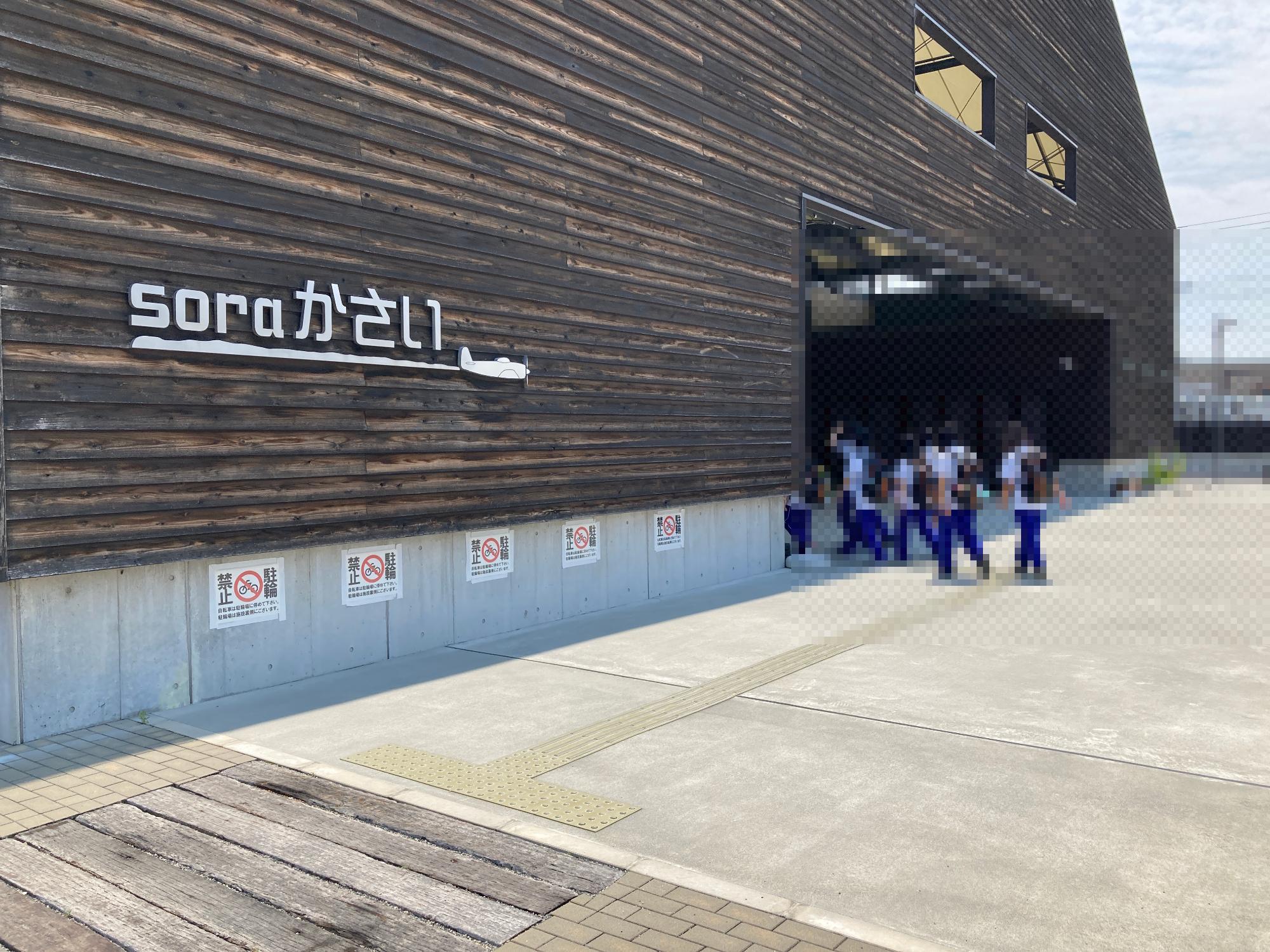 教室の様子