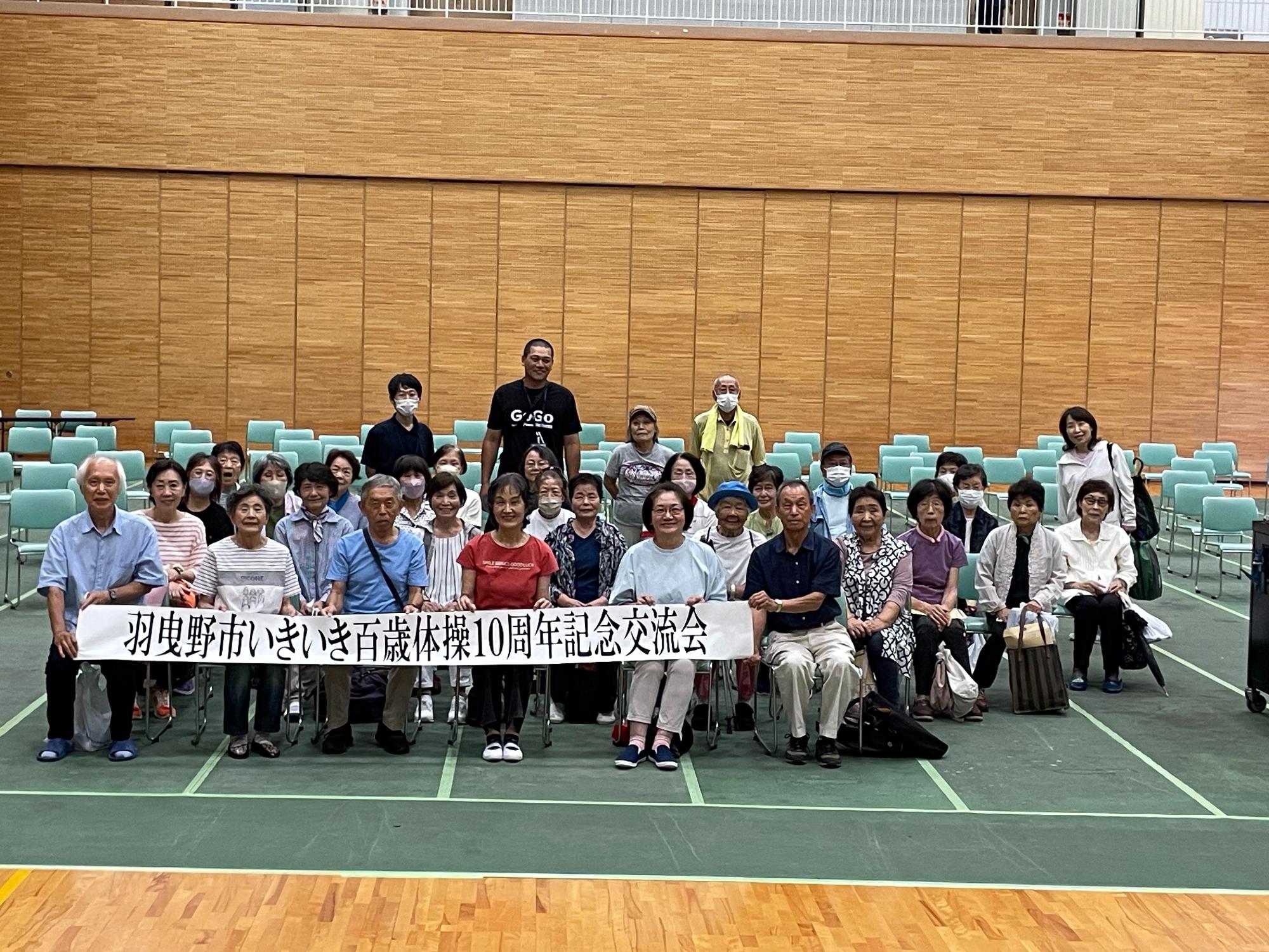 交流会4