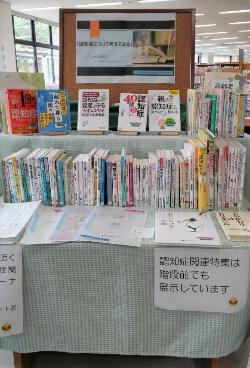 図書館3