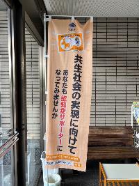 のぼり