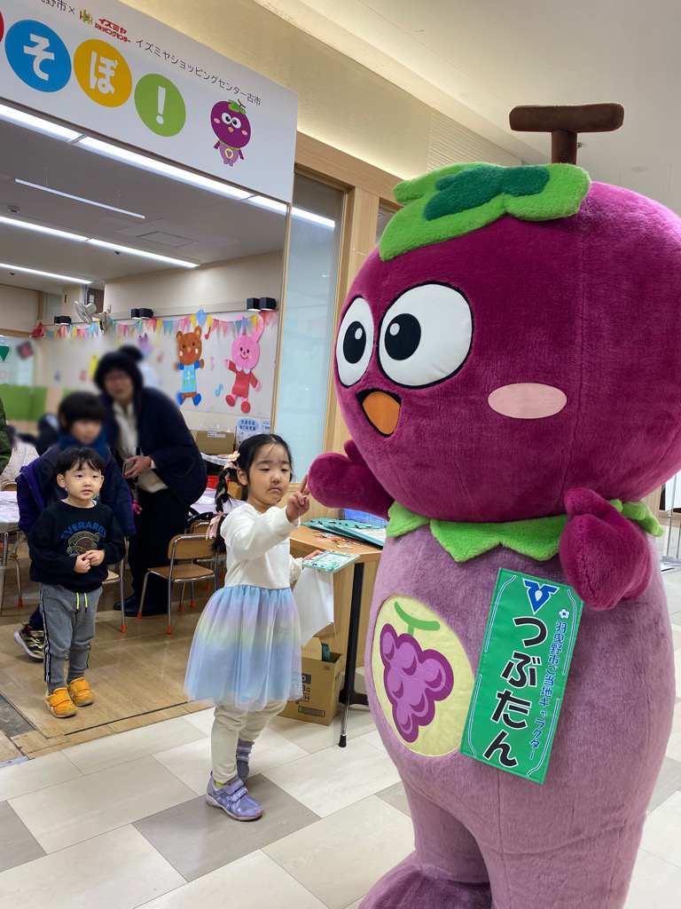 つぶたん