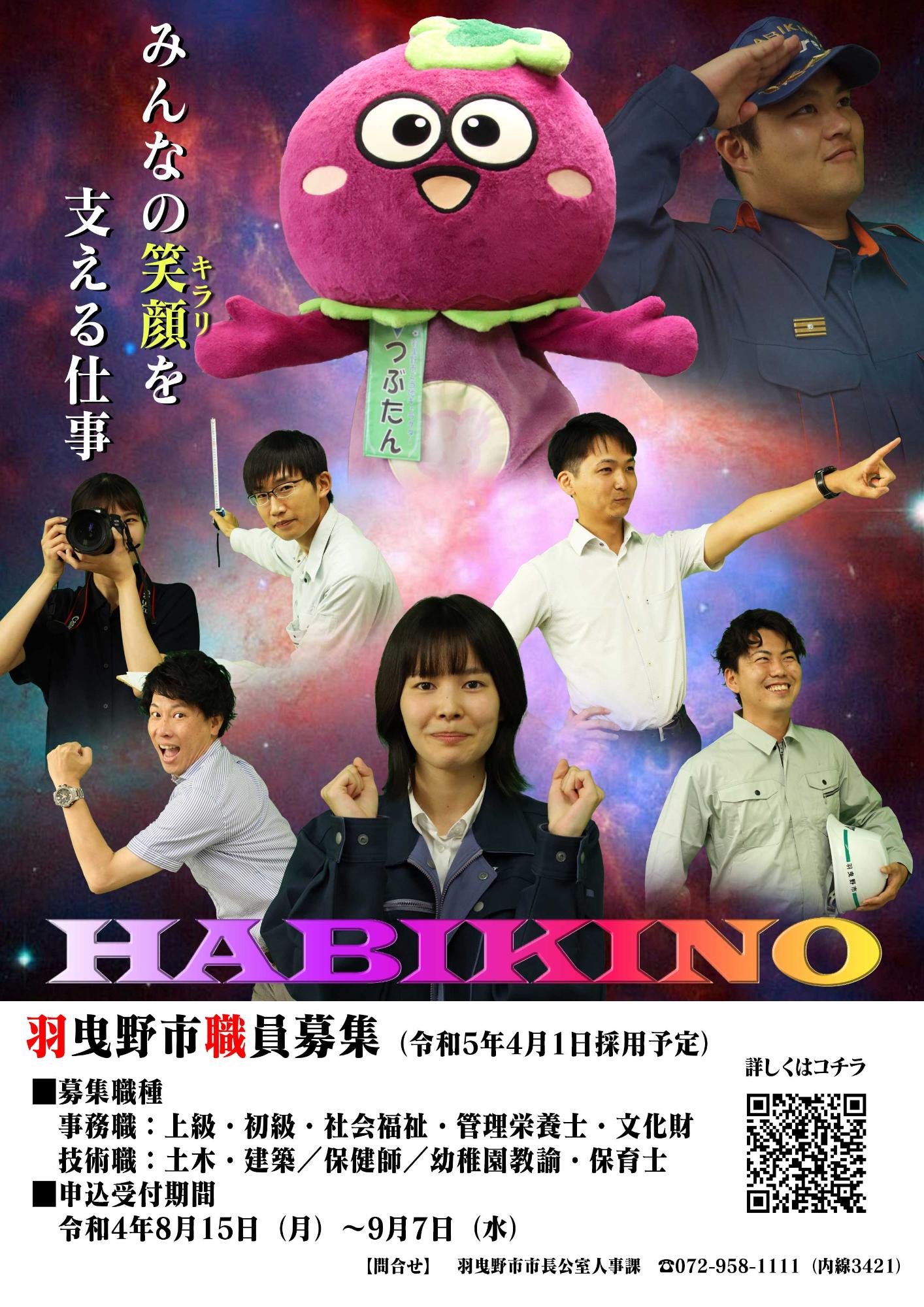 0409_poster