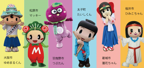 ご当地キャラクター 画像