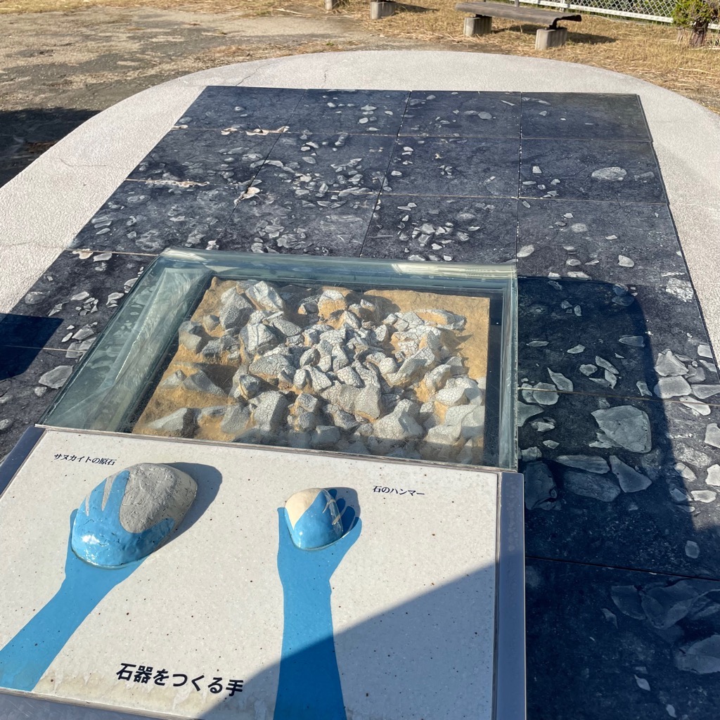 翠鳥園遺跡(モニュメント2)