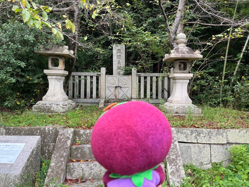 通法寺跡(源頼義の墓)