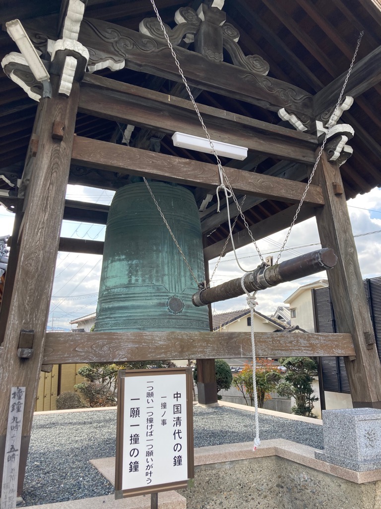 鐘楼