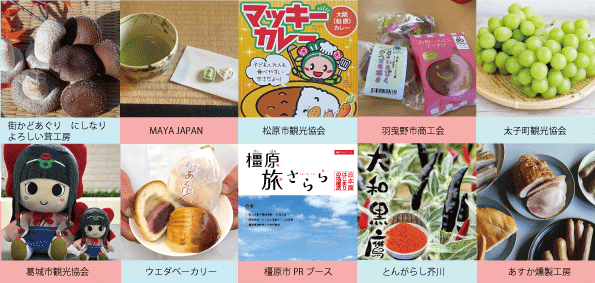 物販 画像