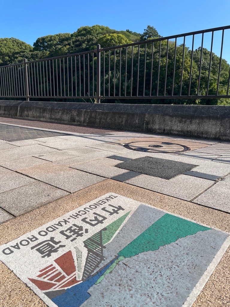 竹内街道