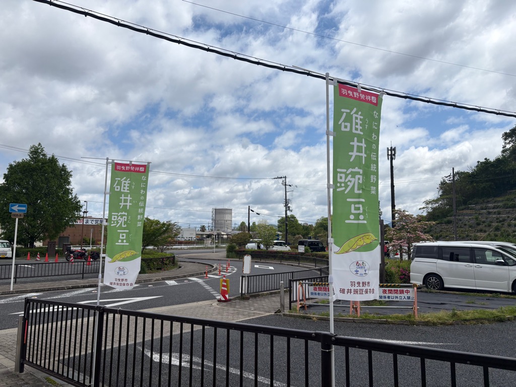 noboriR8