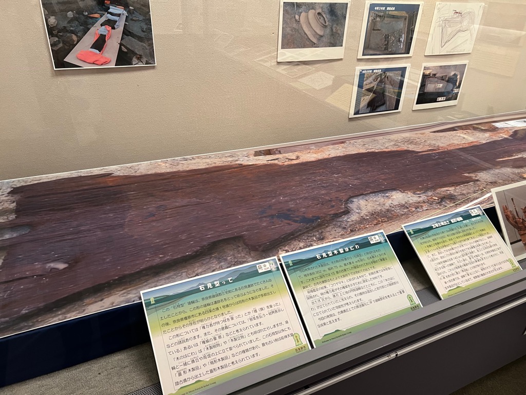 副葬品展示
