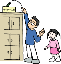 ライターやマッチは子どものおもちゃではない
