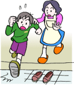 あわてて飛び出すな