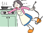 火を消す