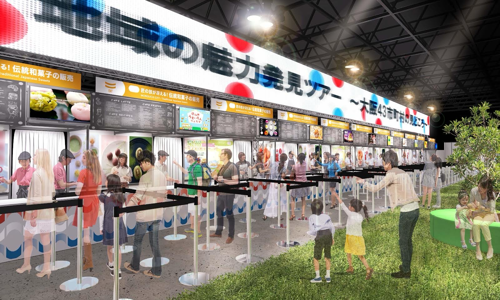 大阪ウィークたべなはれ