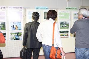 第3回国際シンポジウム