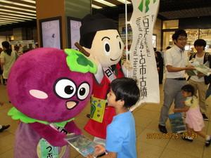 1日駅長でPR