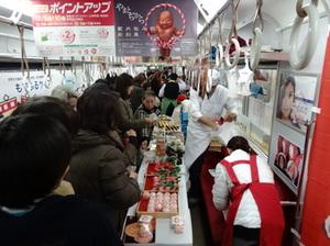 もずふるマルシェ