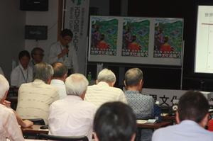 地元説明会