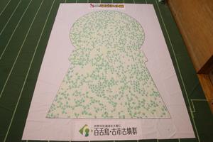はびきの市民フェスティバル4