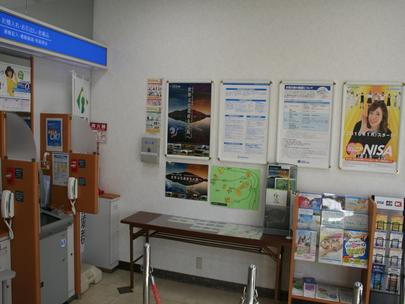 池田泉州銀行羽曳野支店に設置されている世界遺産PRポスターの写真