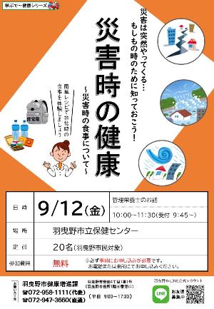肩こり腰痛