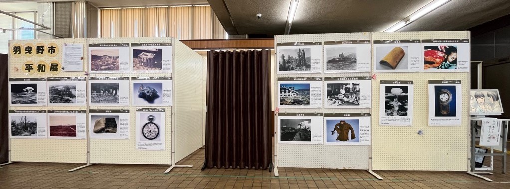 R5平和パネル展1