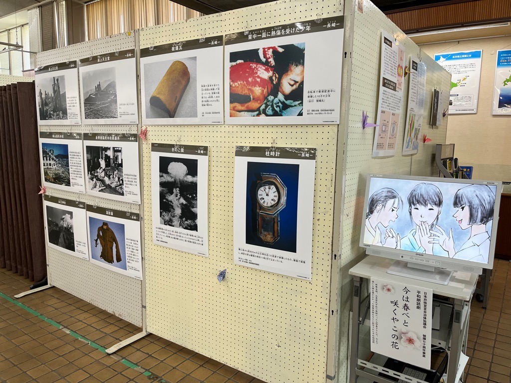 R5平和パネル展3