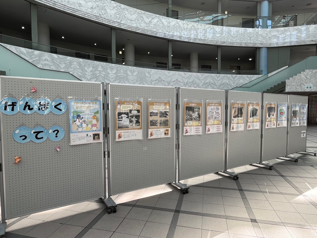 特別平和展3