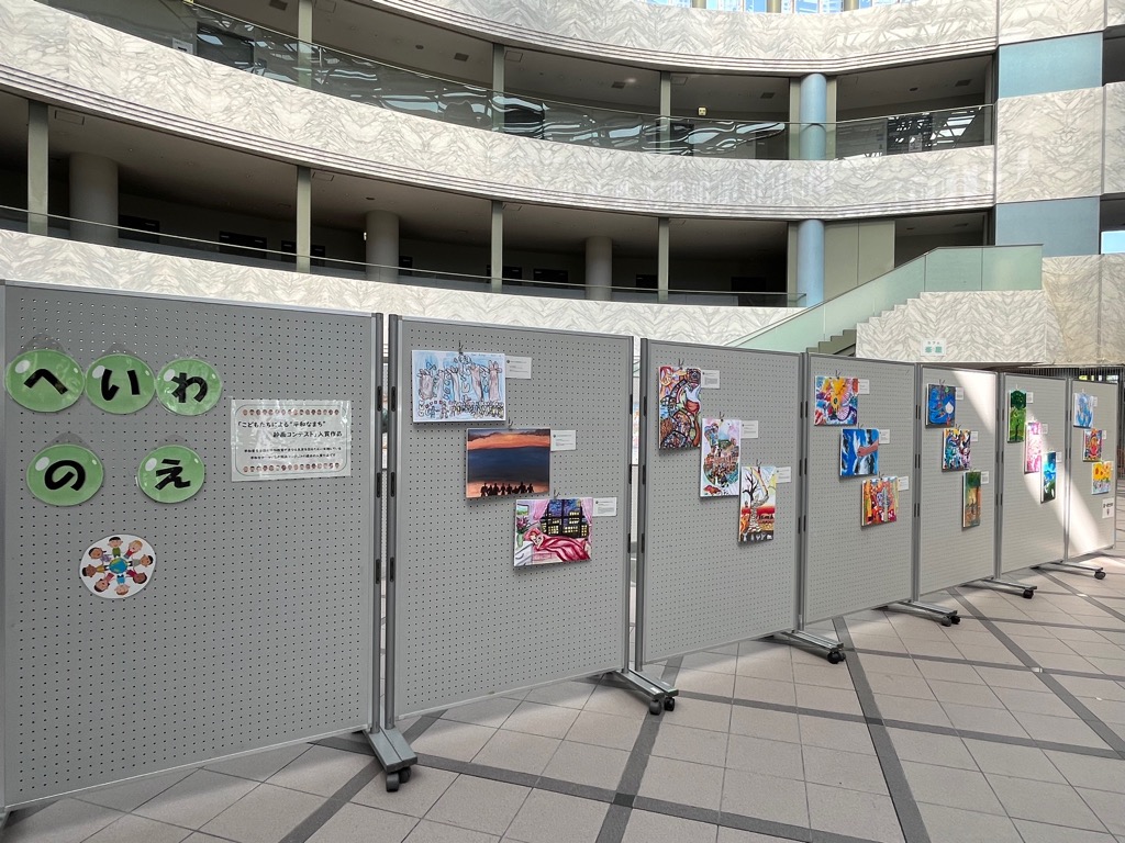 特別平和展4