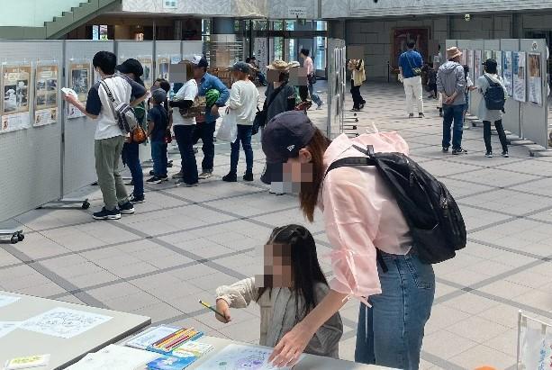 特別平和展5