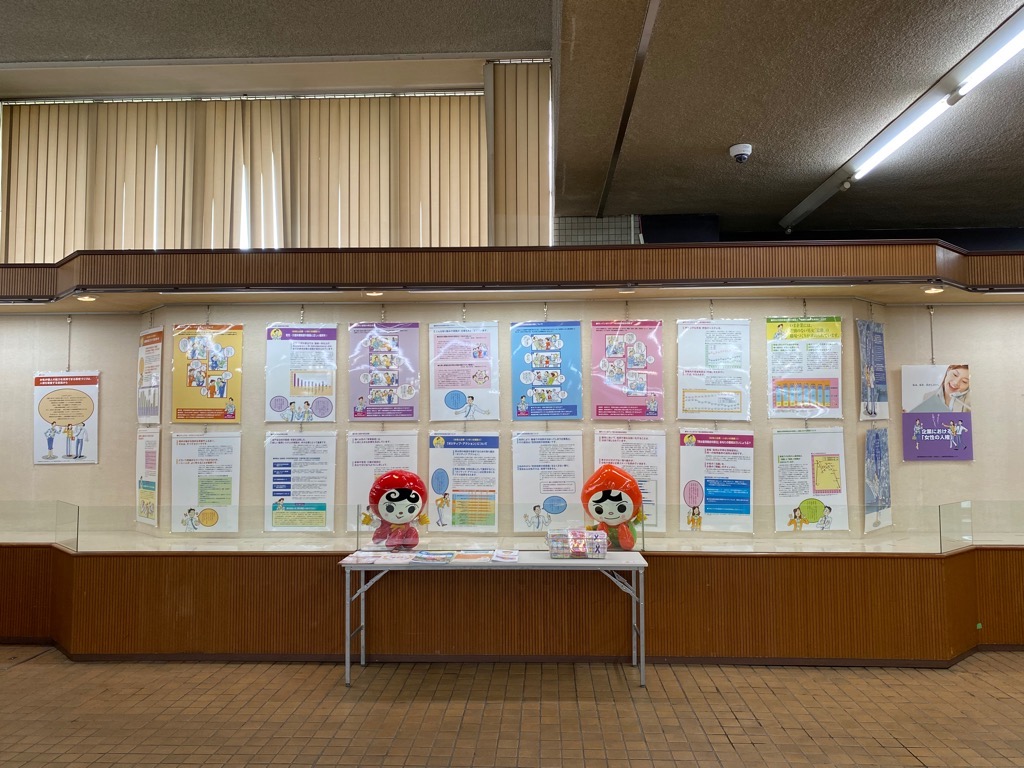 dannjyokyoudousannkakushuukann