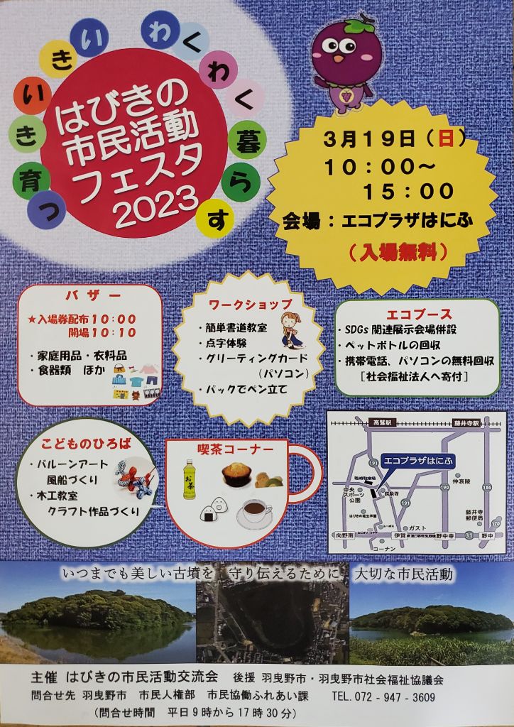 02333800496_727053349146812_2170226974423387816_n