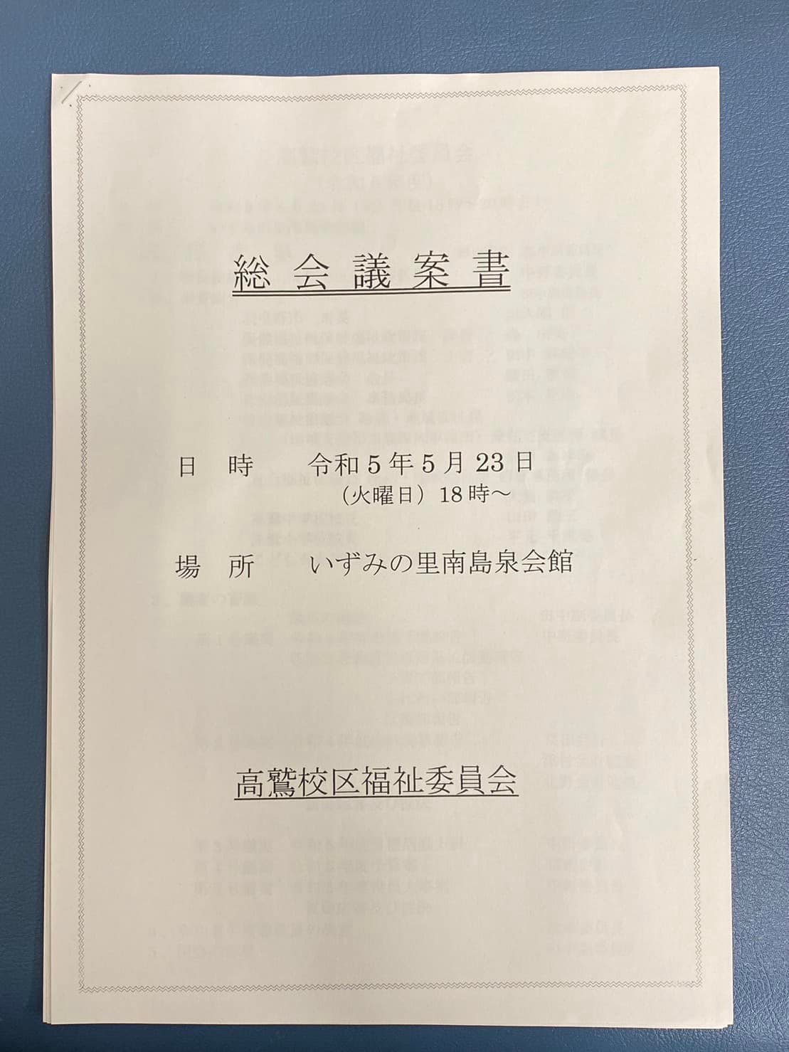 02348909724_174692145253817_6232226721122129529_n