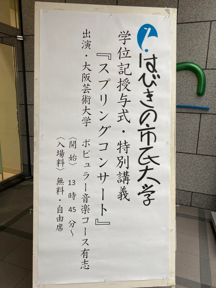 02349560131_170192612417238_6625216216472144776_n