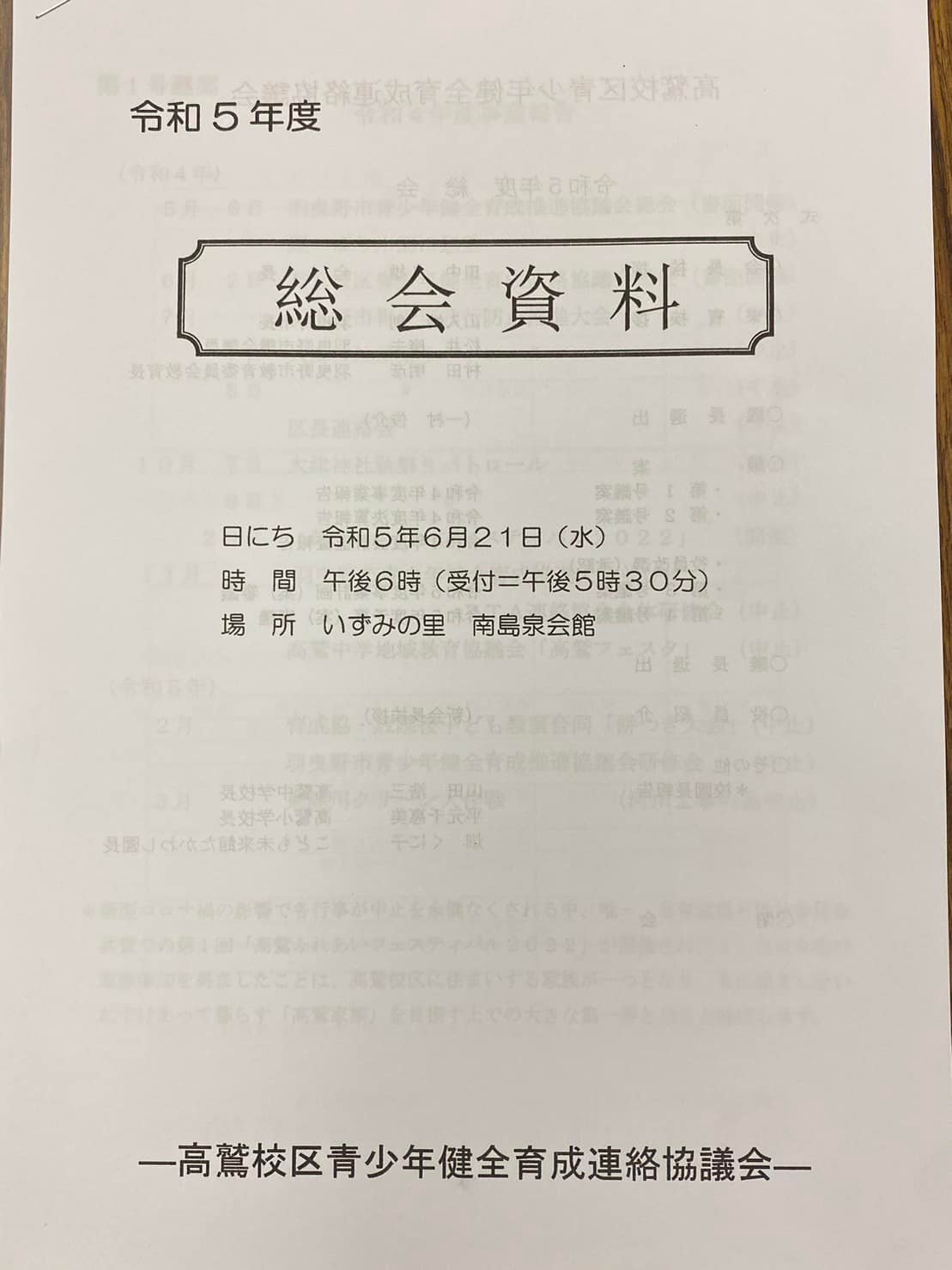 02355677802_642449377913480_1764811185745971897_n