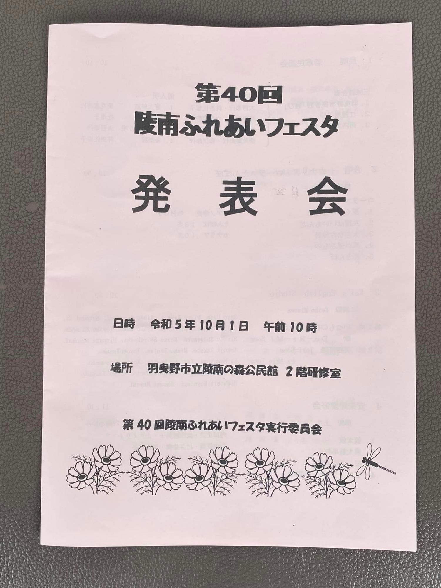 02385785773_706832241475193_2817101448329181857_n