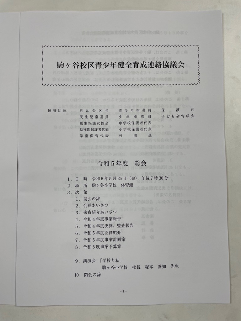 03349147685_3072034526436269_5156959963065578708_n