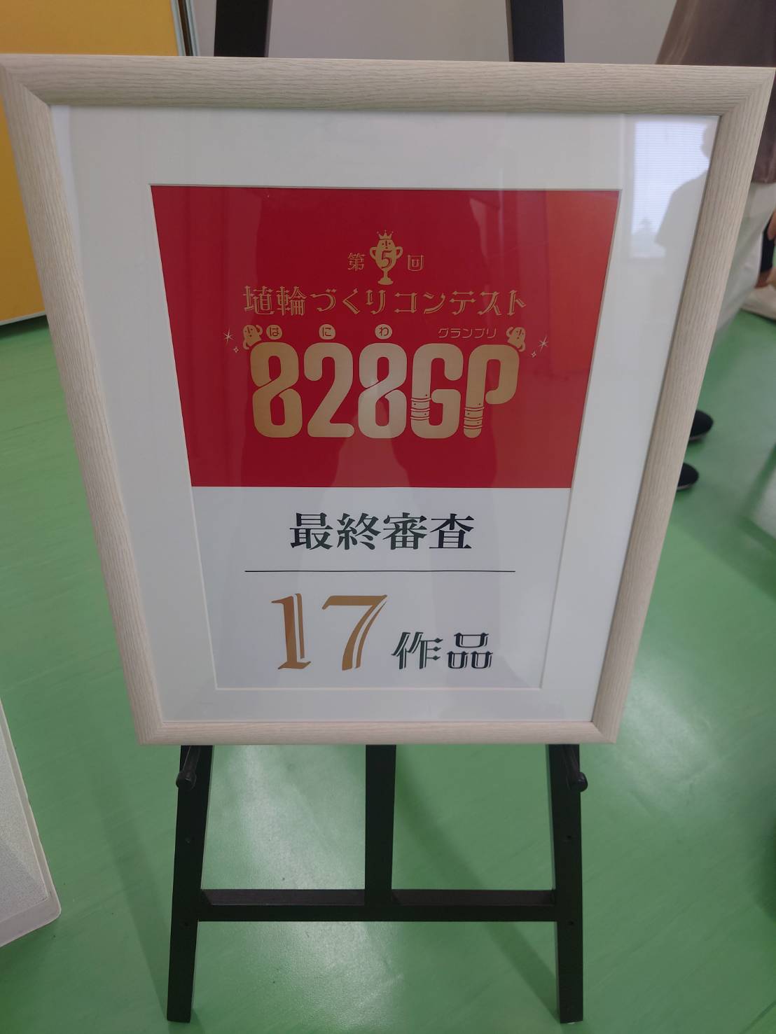04369255626_681431734015244_4249493069242425235_n