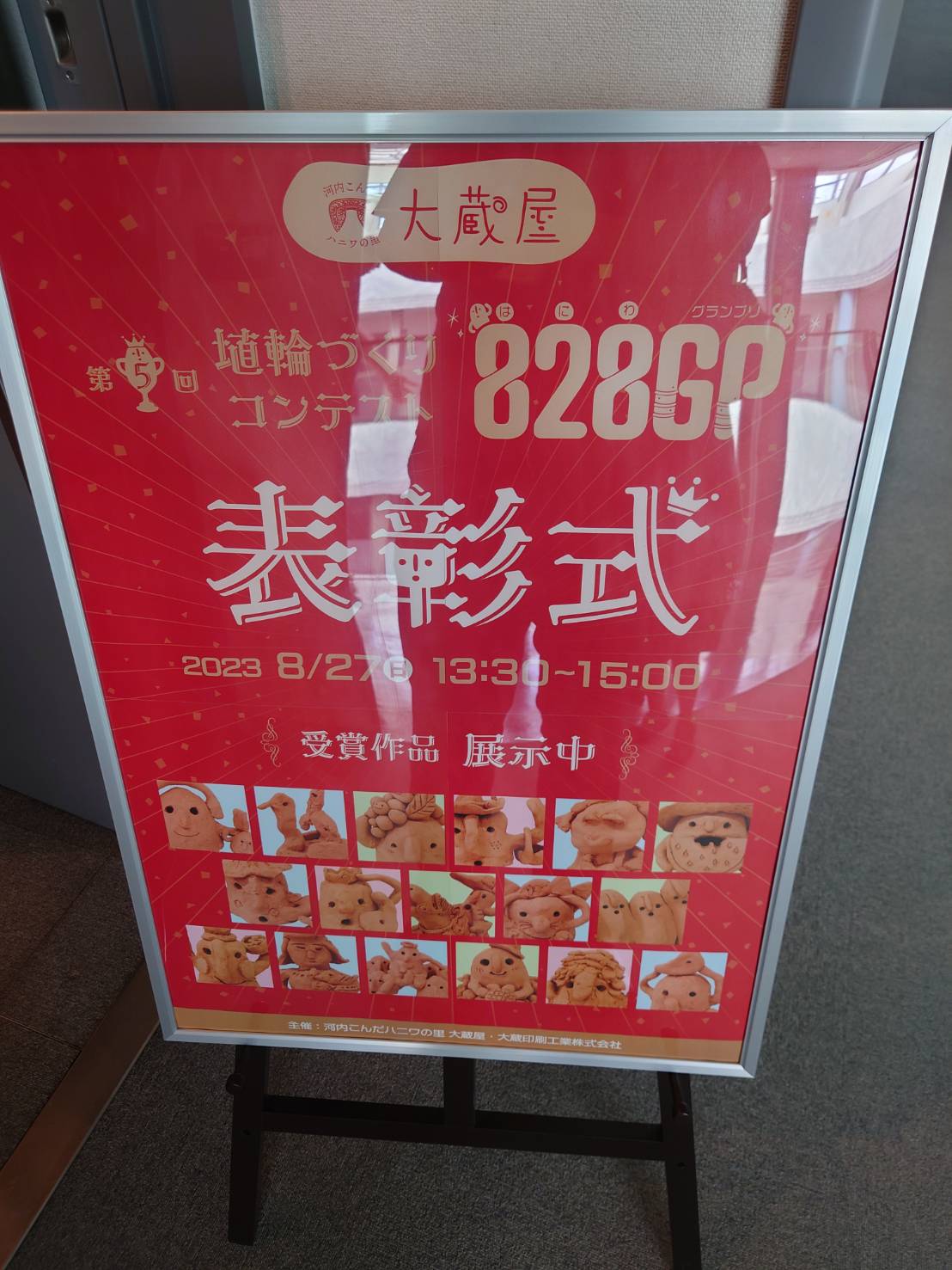 06370428518_685050803653337_4370789373216433667_n