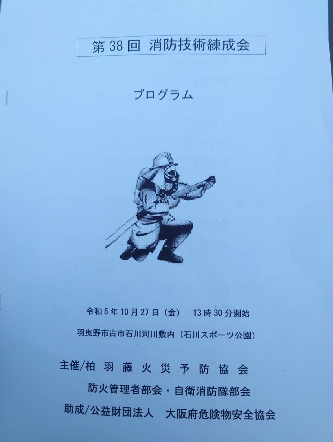 06395381428_723943623097388_455955488779607937_n