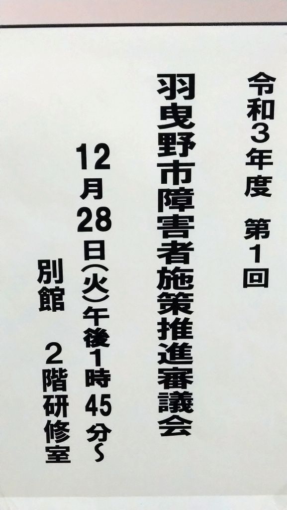 270300208_1715081572024733_8065790353635207853_n