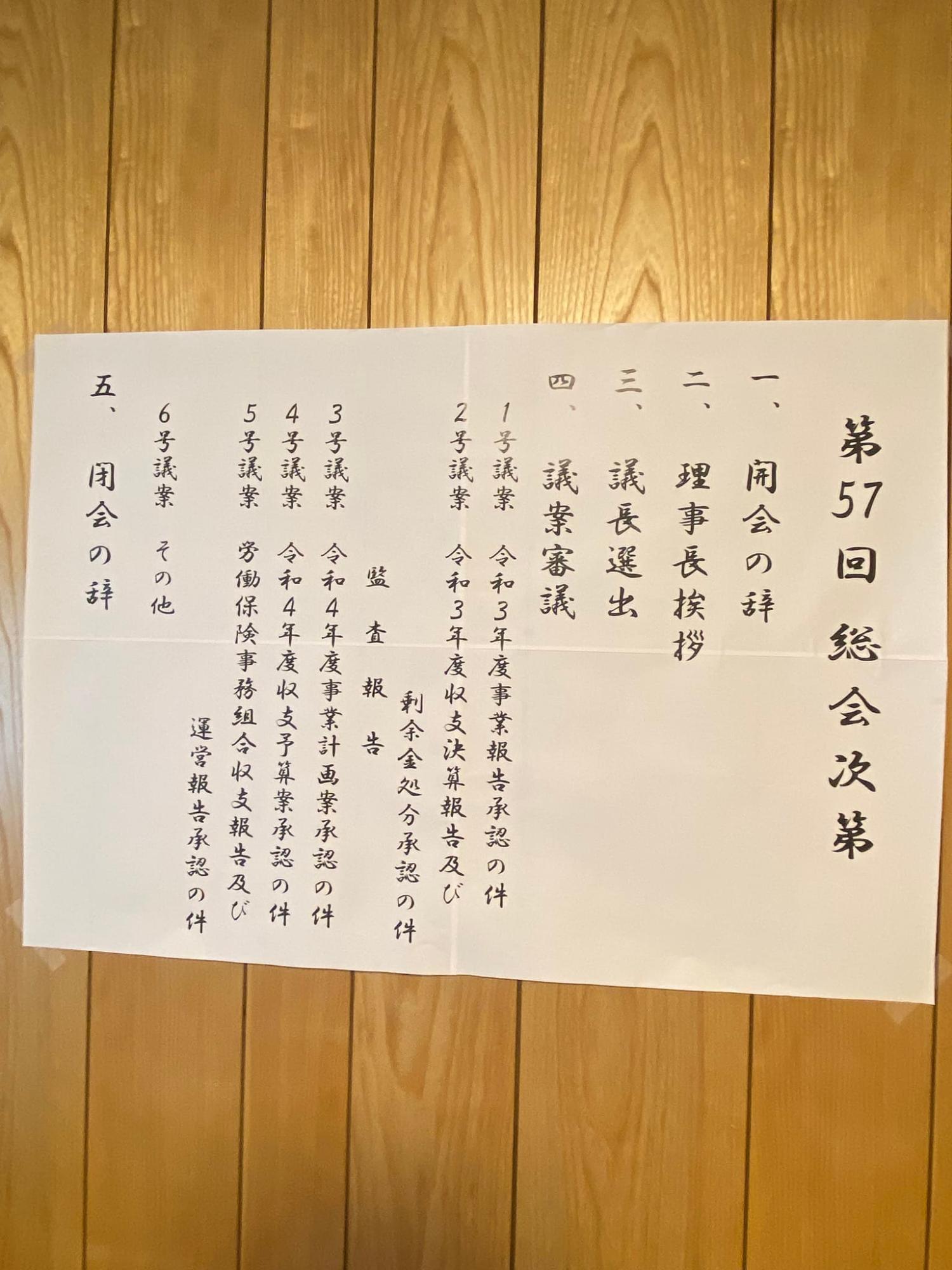281133185_1819133384952884_4045909552090039945_n