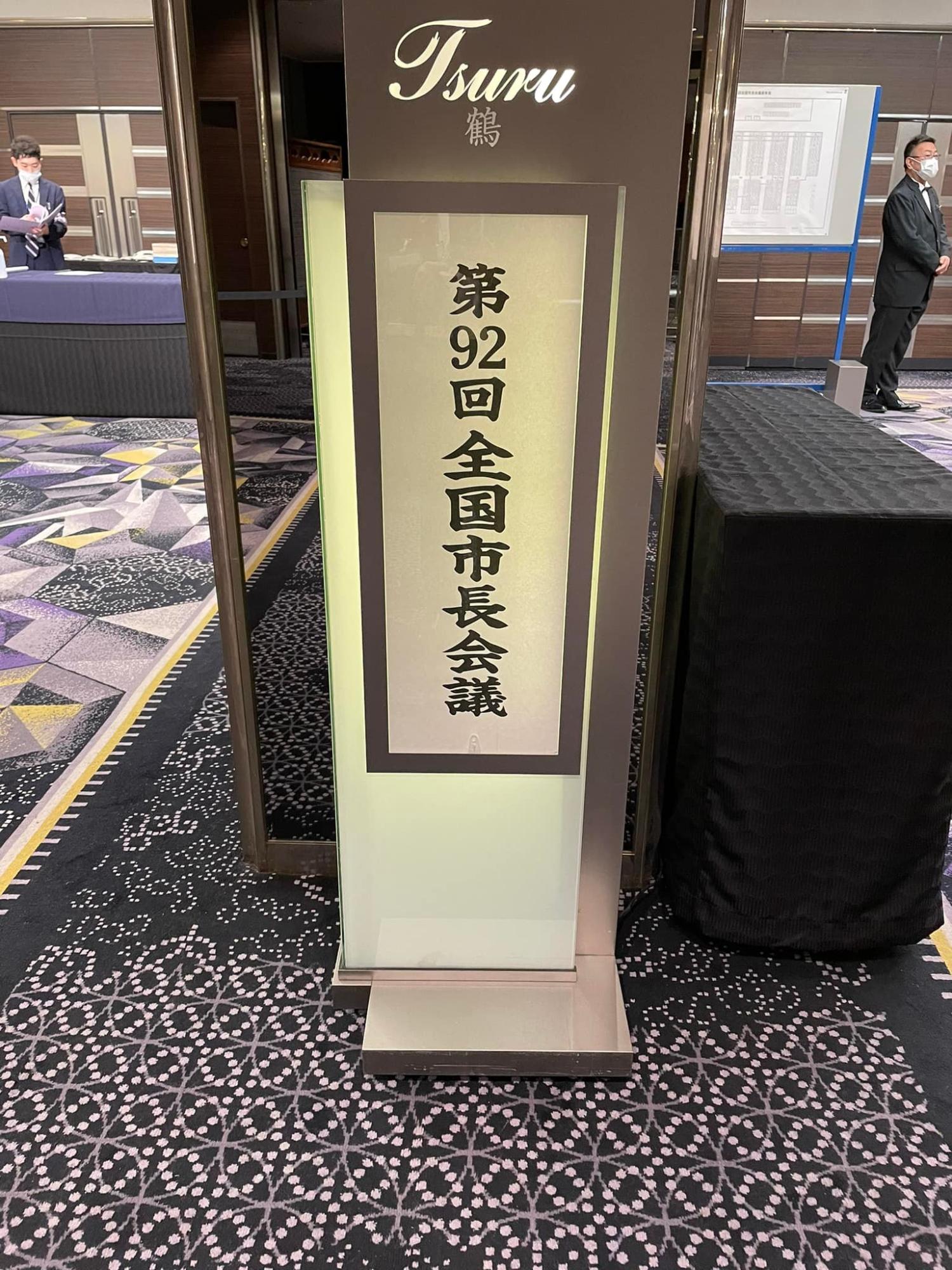 285267224_1826111460921743_2516149789304402341_n
