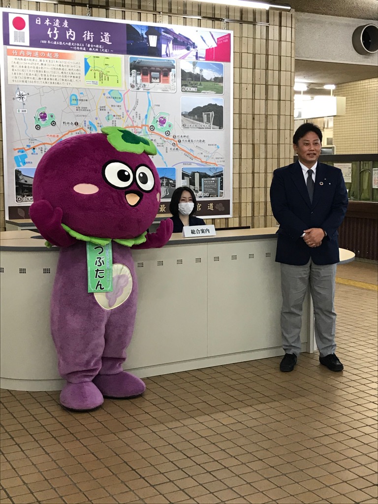 sougoumadoguchi