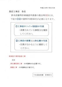 お知らせ