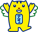 (イラスト)選挙キャラクター