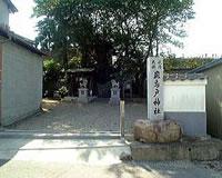 飛鳥戸神社